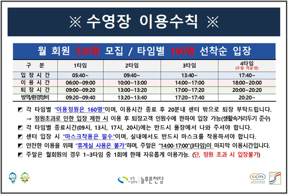 본문 내용 시작에 대체 텍스트 제공