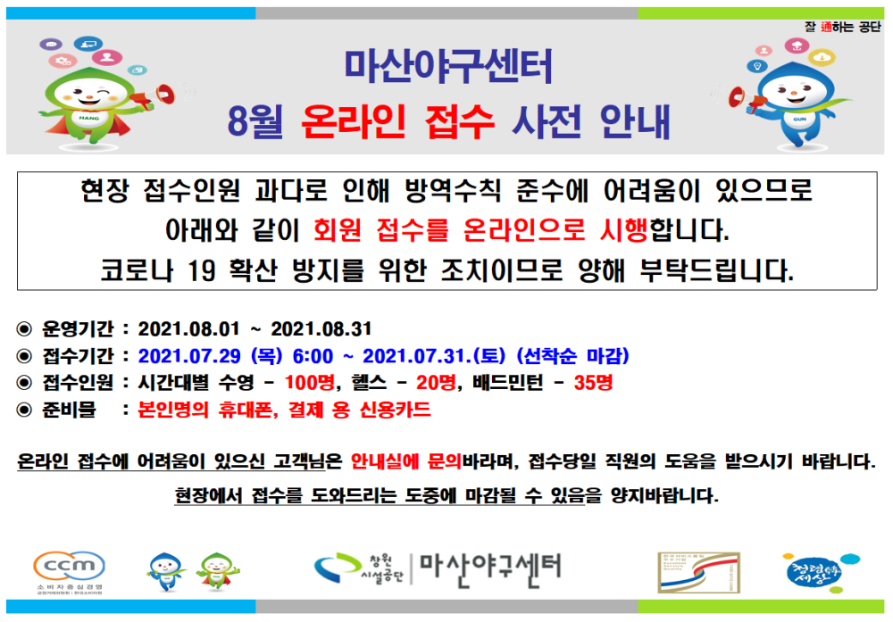 본문 내용 시작에 대체 텍스트 제공