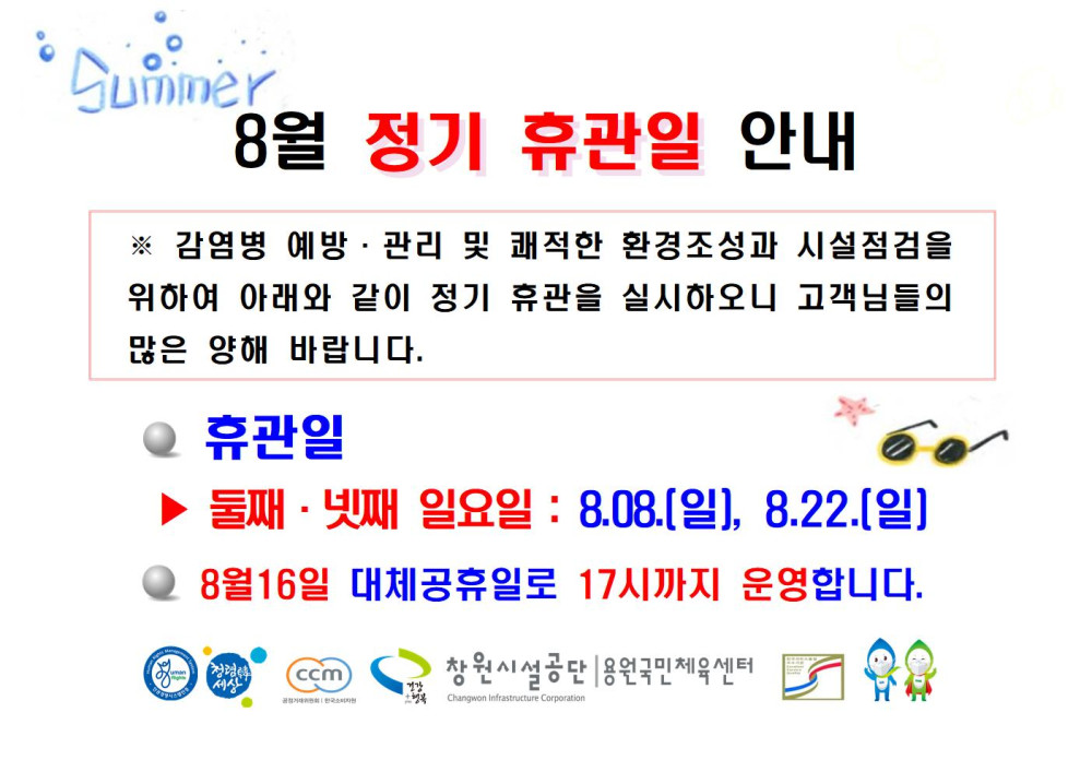 본문 내용 시작에 대체 텍스트 제공