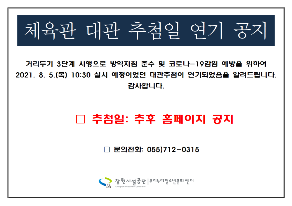 본문 내용 시작에 대체 텍스트 제공