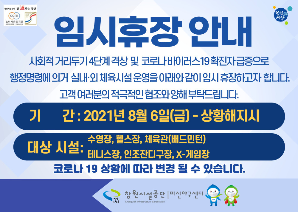 본문 내용 시작에 대체 텍스트 제공