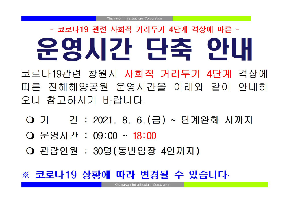 본문 내용 시작에 대체 텍스트 제공