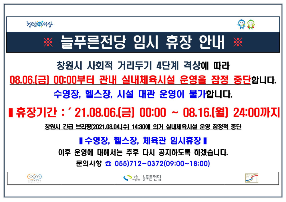 본문 내용 시작에 대체 텍스트 제공