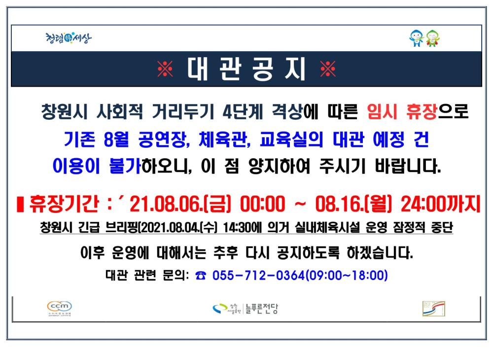 본문 내용 시작에 대체 텍스트 제공