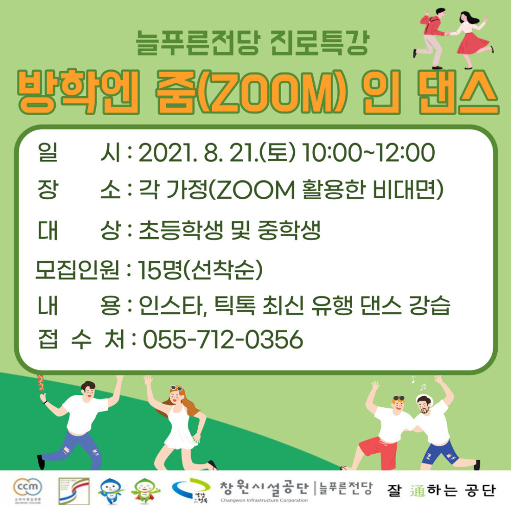 본문 내용 시작에 대체 텍스트 제공