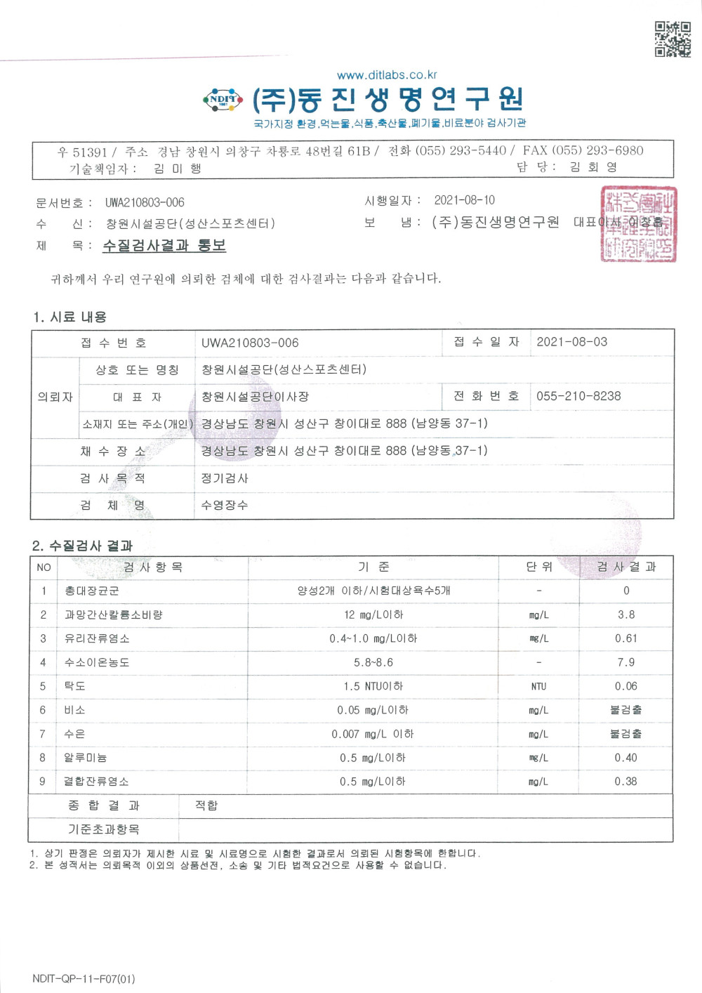 본문 내용 시작에 대체 텍스트 제공