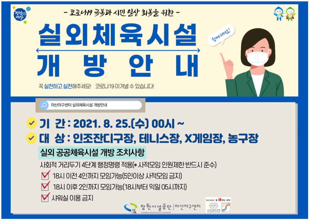 본문 내용 시작에 대체 텍스트 제공