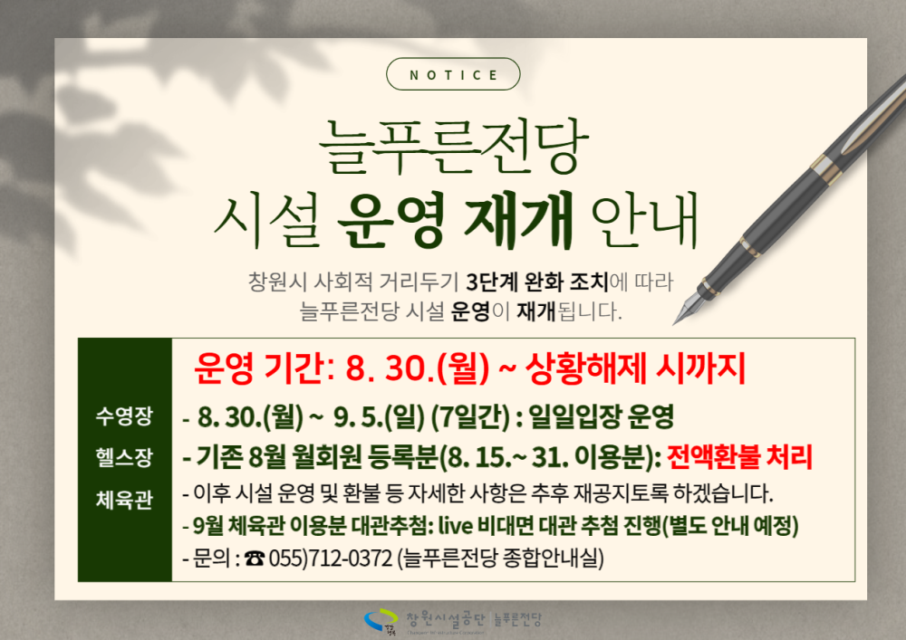 본문 내용 시작에 대체 텍스트 제공