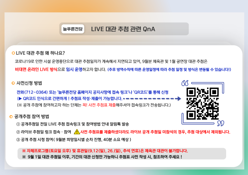 본문 내용 시작에 대체 텍스트 제공