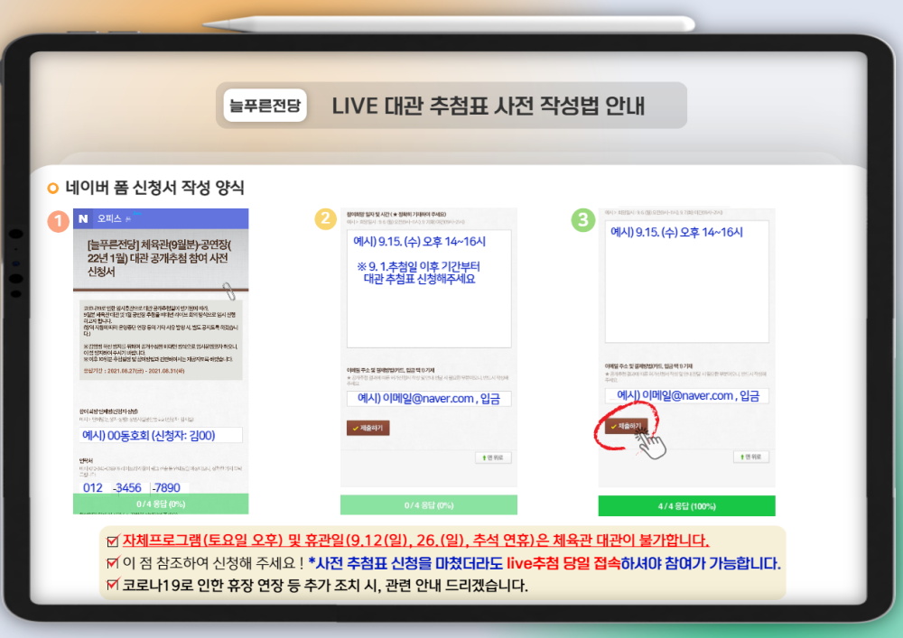 본문 내용 시작에 대체 텍스트 제공