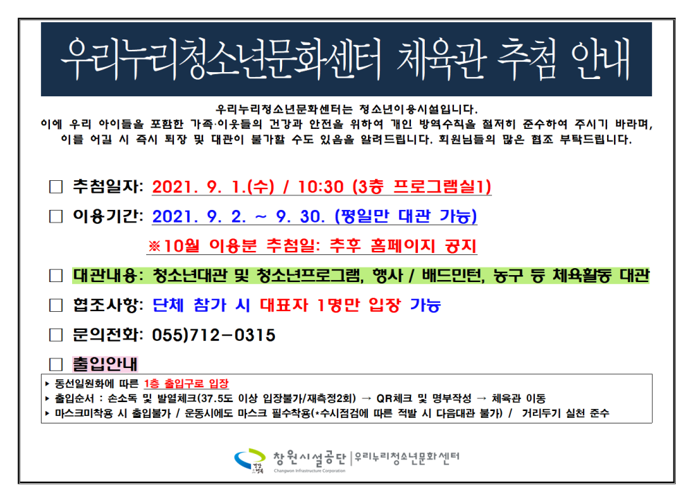 본문 내용 시작에 대체 텍스트 제공