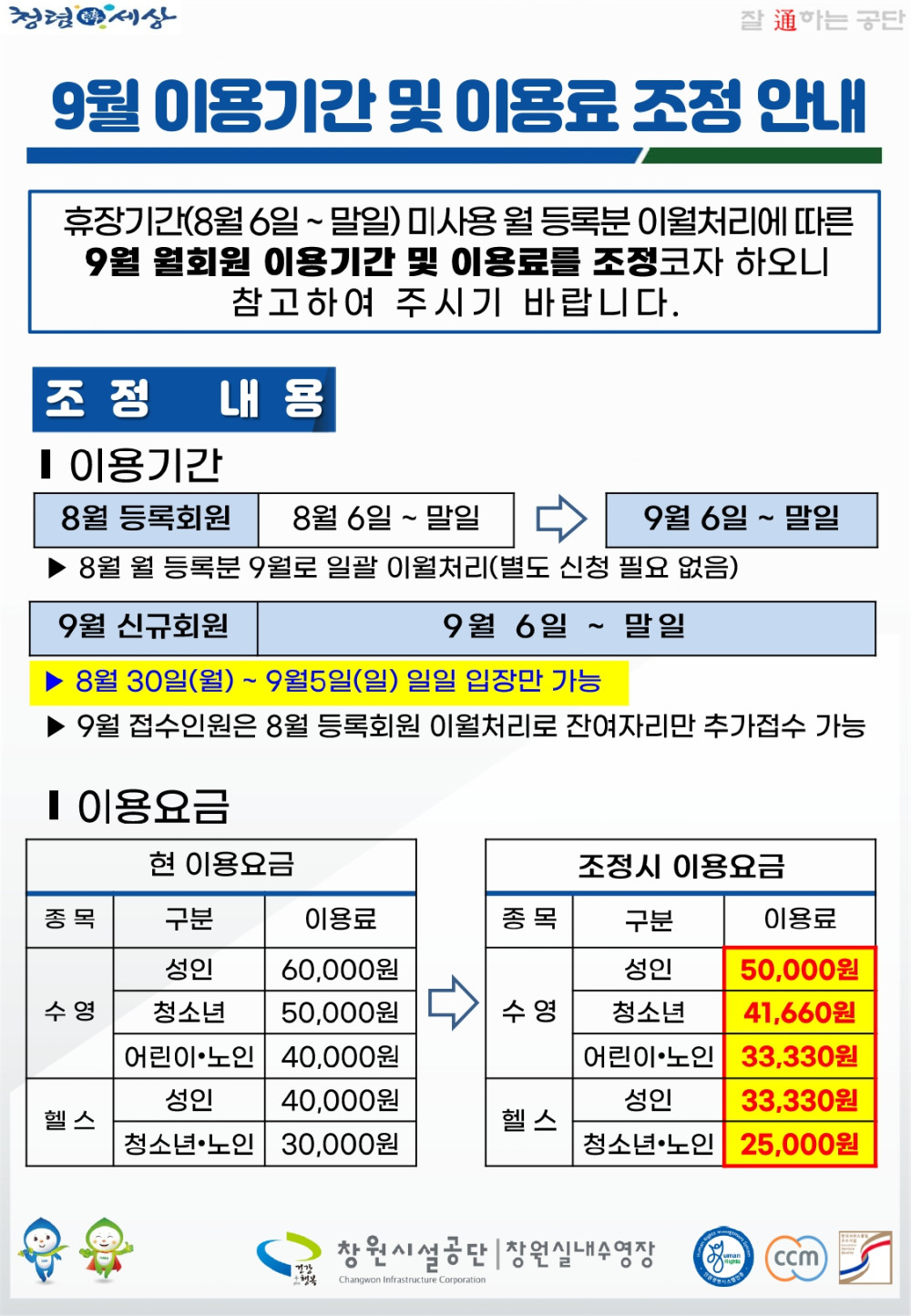 본문 내용 시작에 대체 텍스트 제공