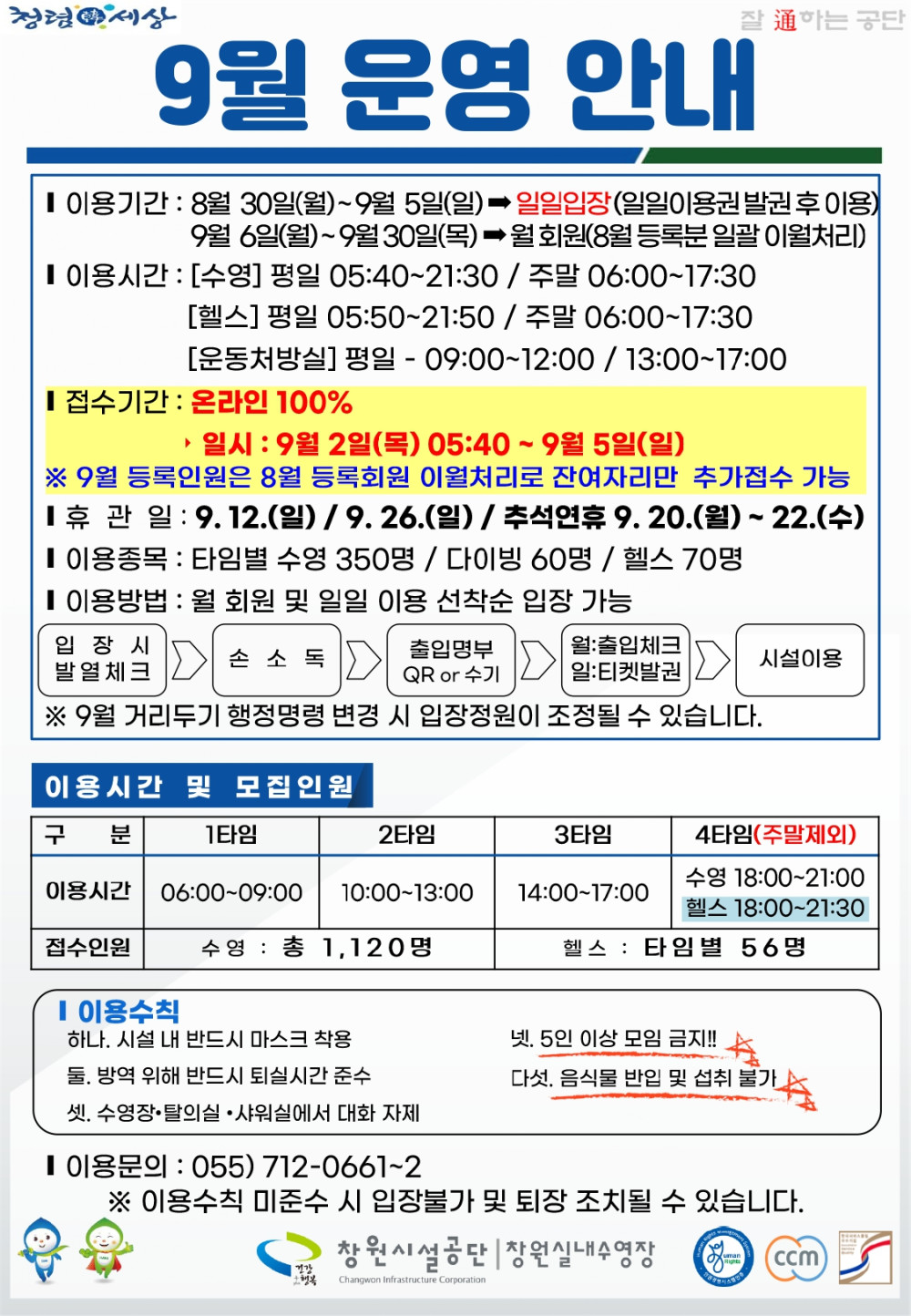 본문 내용 시작에 대체 텍스트 제공