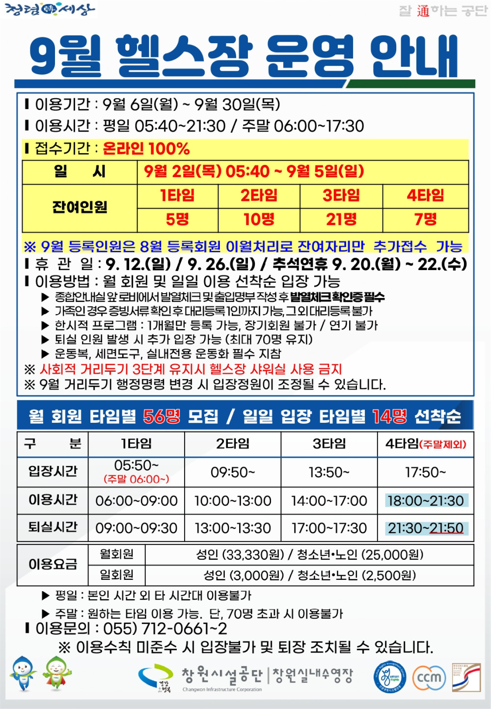 본문 내용 시작에 대체 텍스트 제공