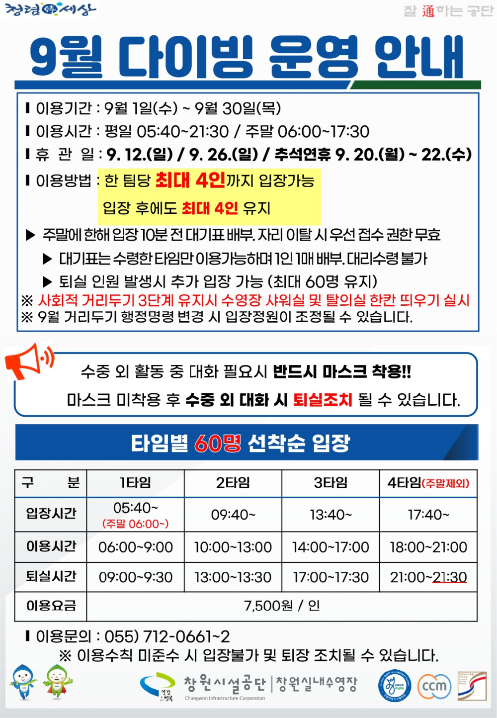 본문 내용 시작에 대체 텍스트 제공