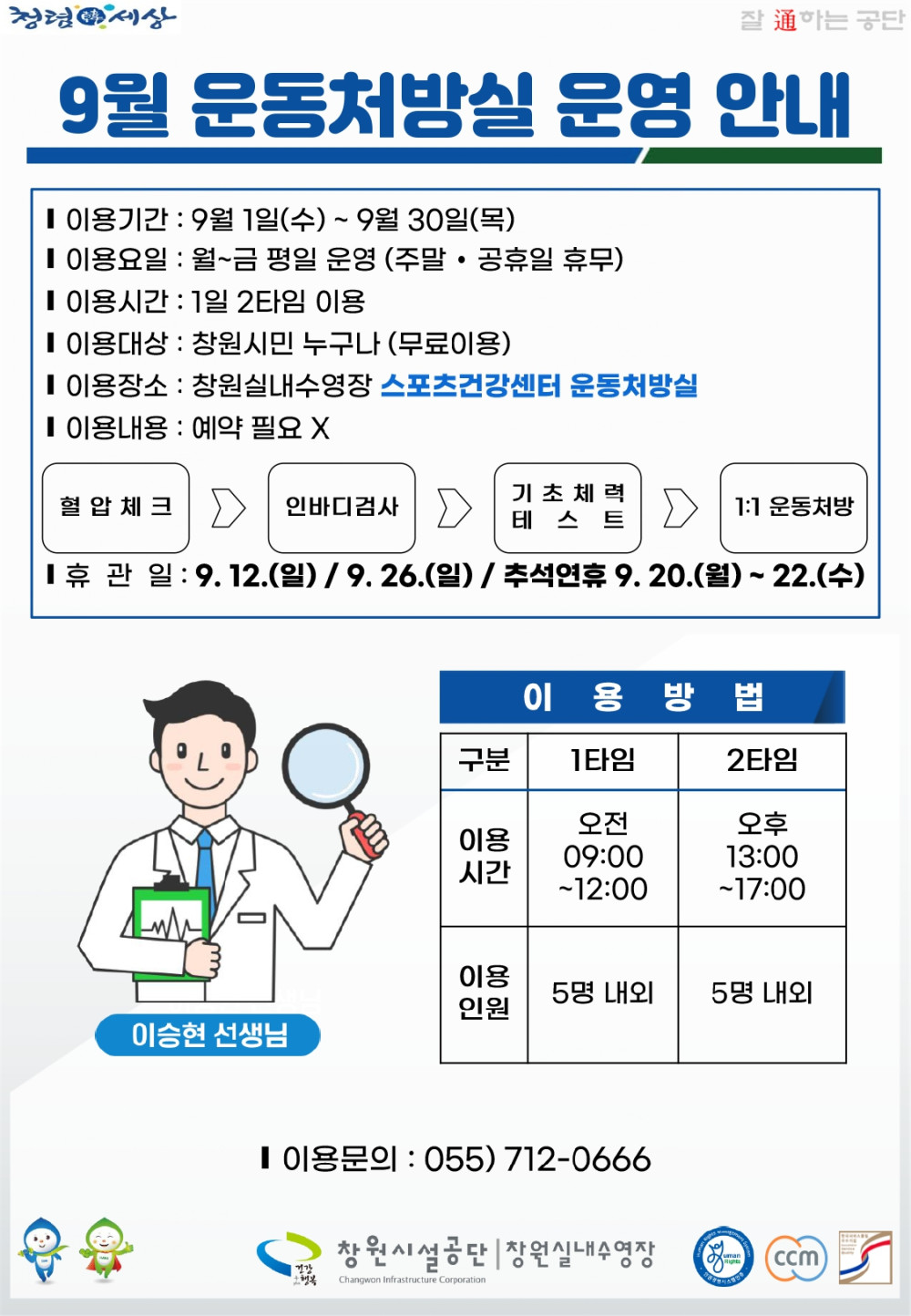 본문 내용 시작에 대체 텍스트 제공