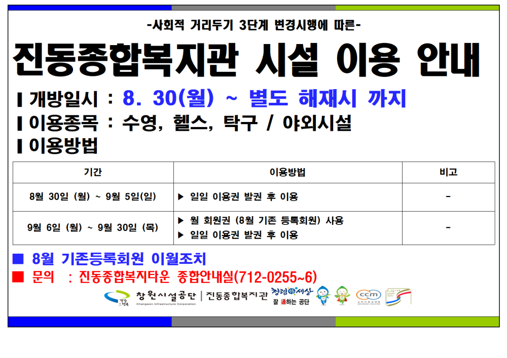 본문 내용 시작에 대체 텍스트 제공