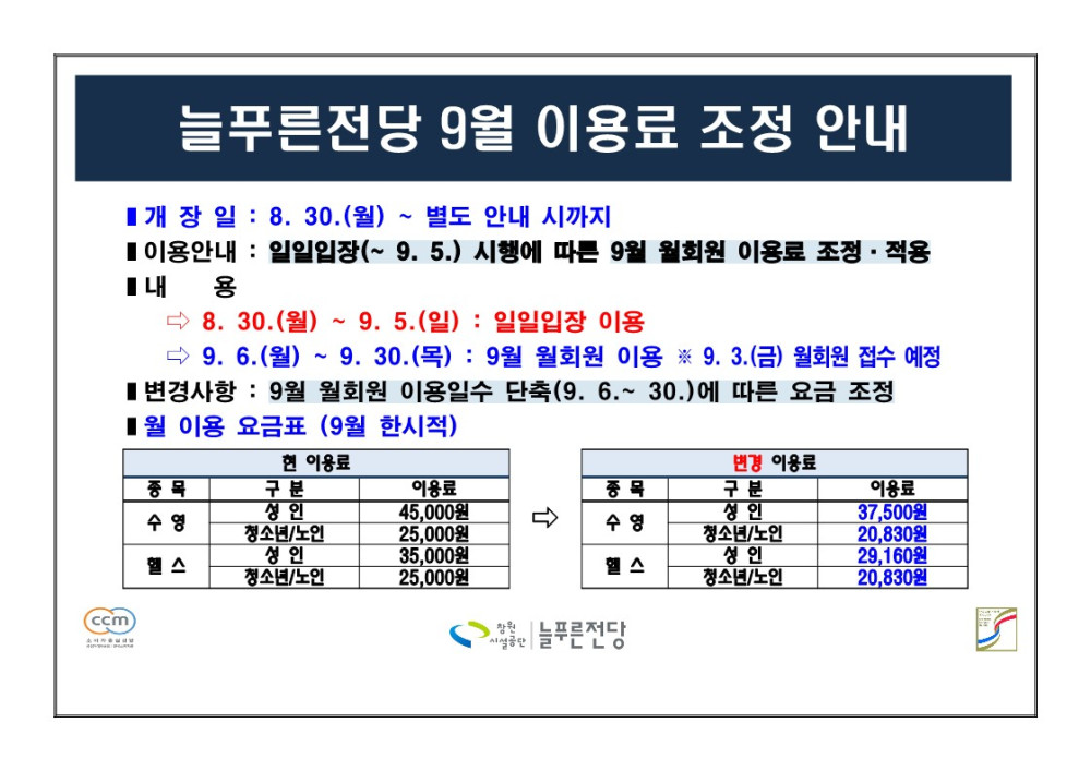본문 내용 시작에 대체 텍스트 제공