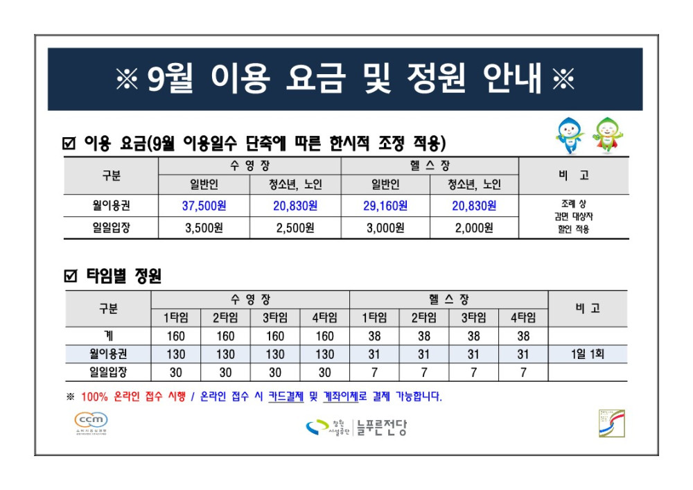 본문 내용 시작에 대체 텍스트 제공