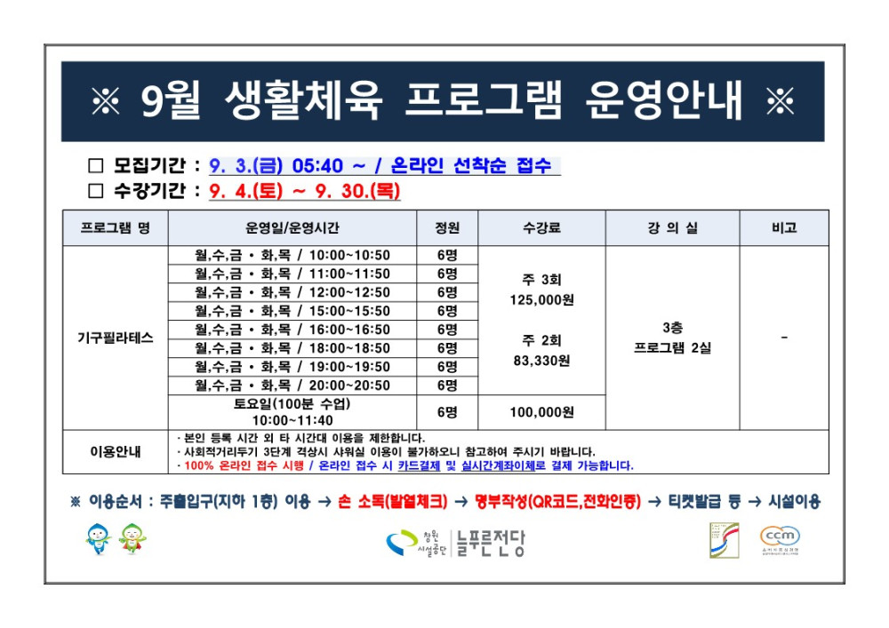 본문 내용 시작에 대체 텍스트 제공