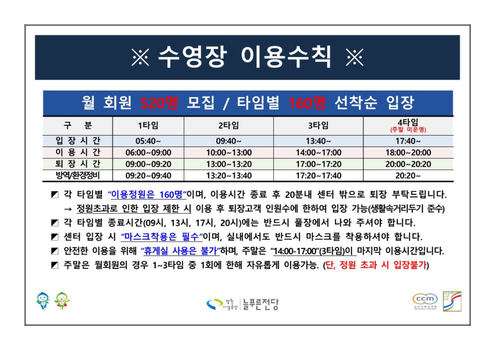 본문 내용 시작에 대체 텍스트 제공