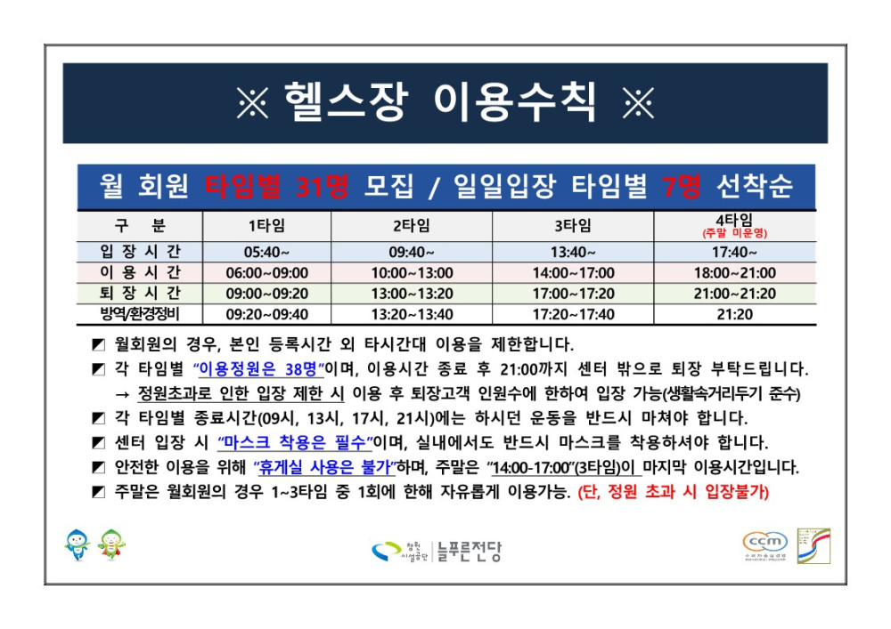 본문 내용 시작에 대체 텍스트 제공