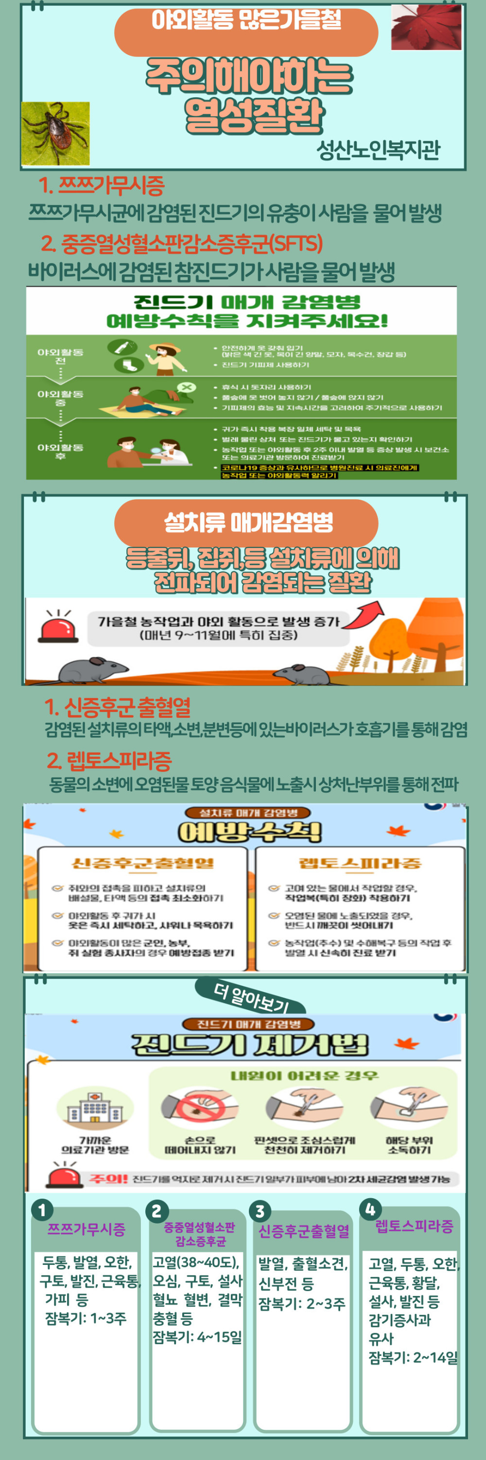 본문 내용 시작에 대체 텍스트 제공