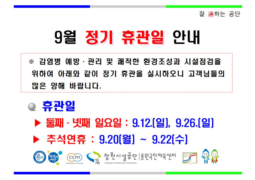 본문 내용 시작에 대체 텍스트 제공