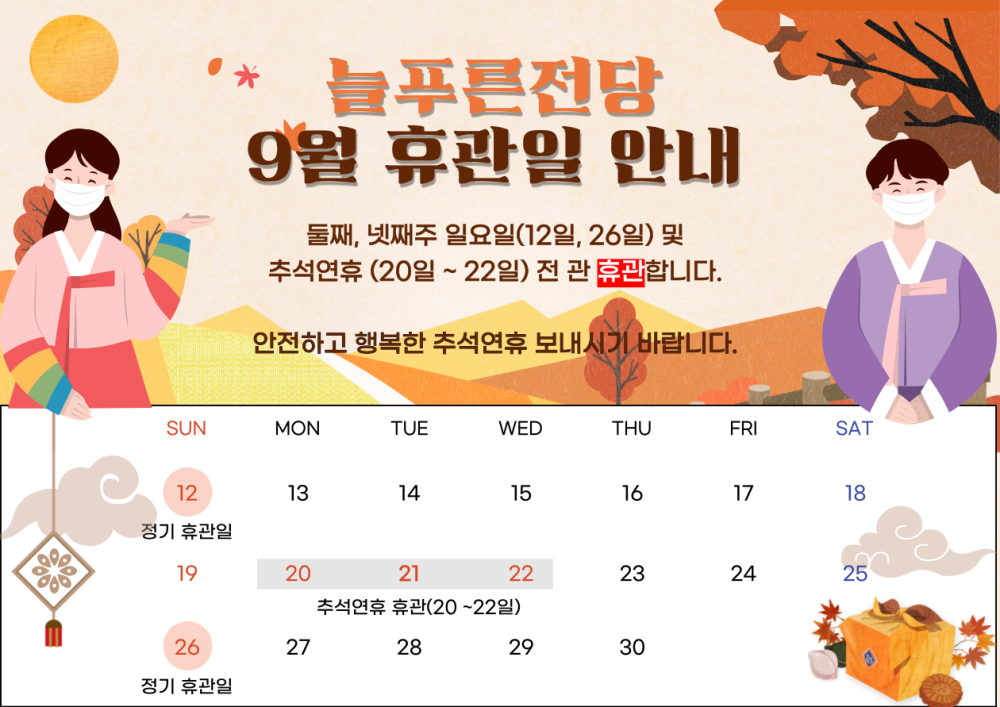 본문 내용 시작에 대체 텍스트 제공