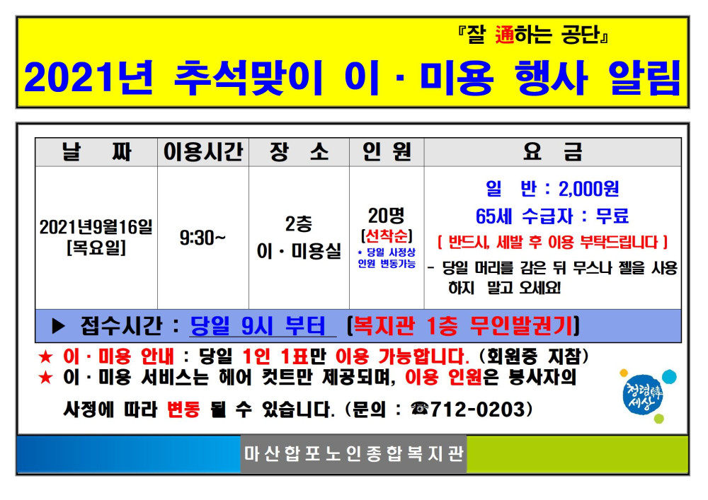 본문 내용 시작에 대체 텍스트 제공