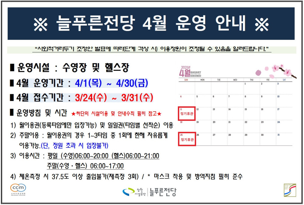 본문 내용 시작에 대체 텍스트 제공