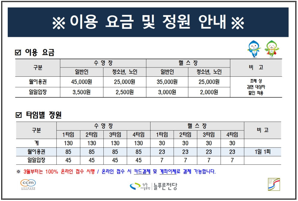 본문 내용 시작에 대체 텍스트 제공