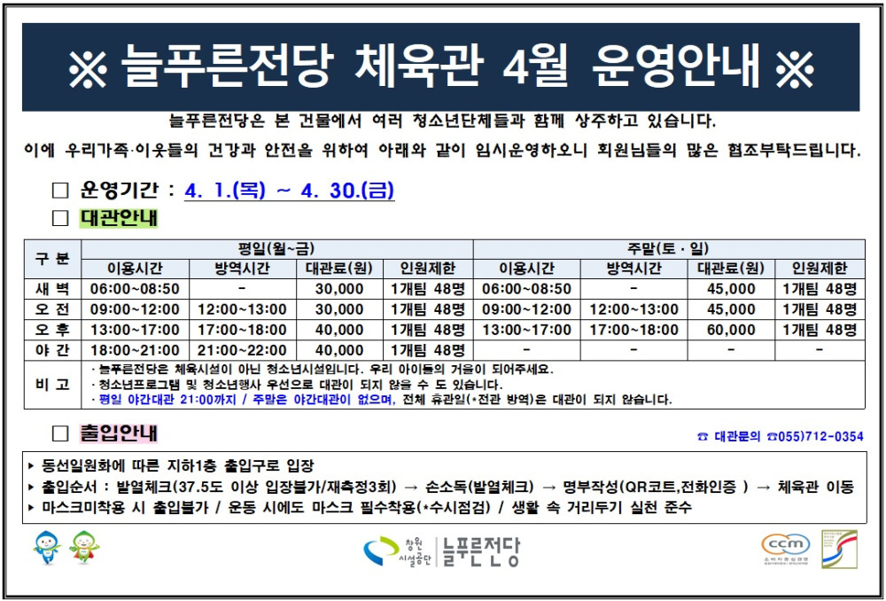 본문 내용 시작에 대체 텍스트 제공