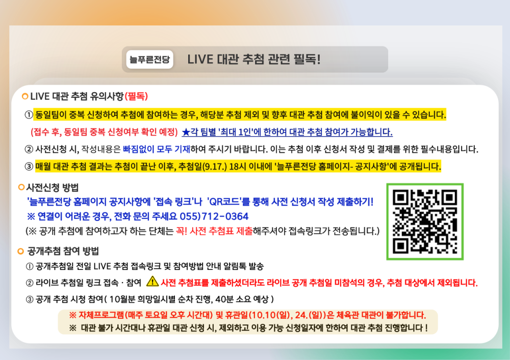 본문 내용 시작에 대체 텍스트 제공