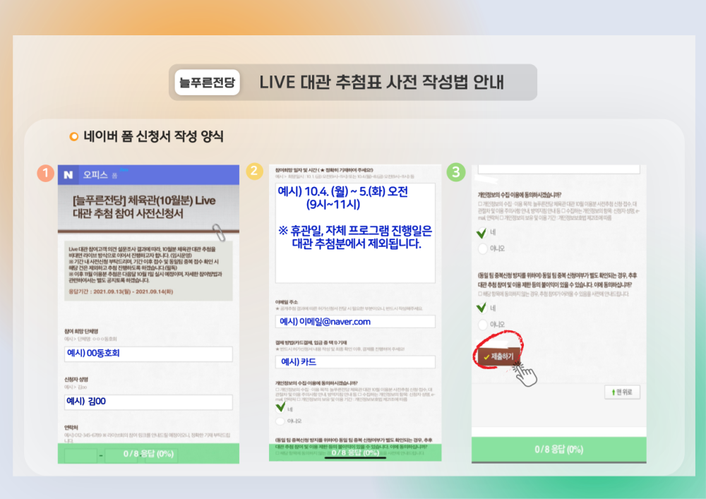 본문 내용 시작에 대체 텍스트 제공