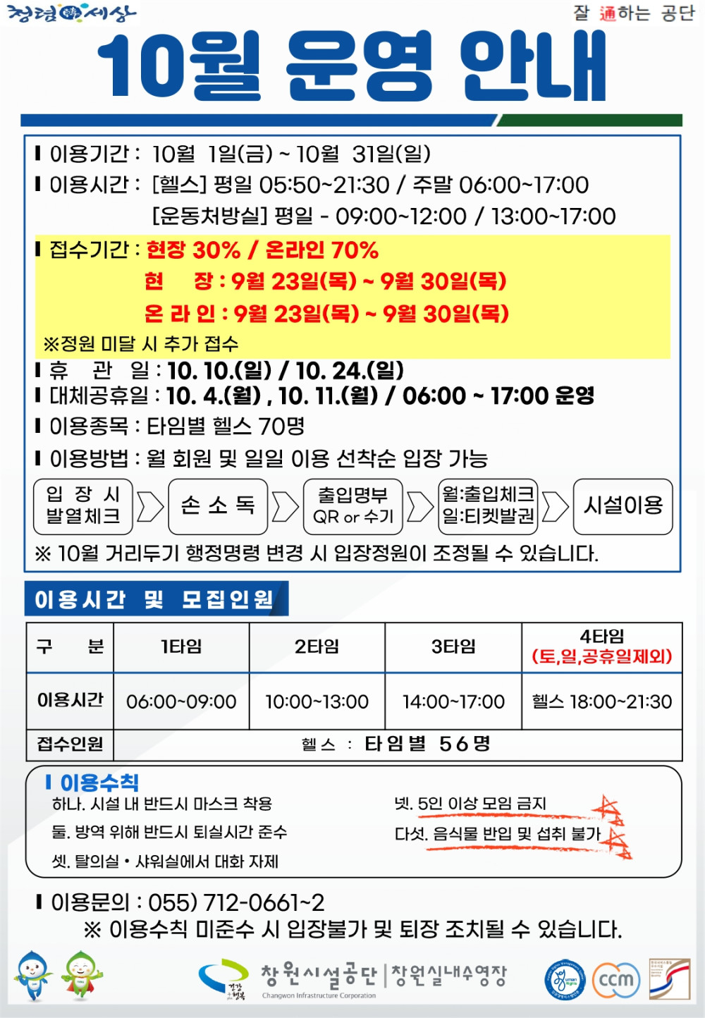 본문 내용 시작에 대체 텍스트 제공