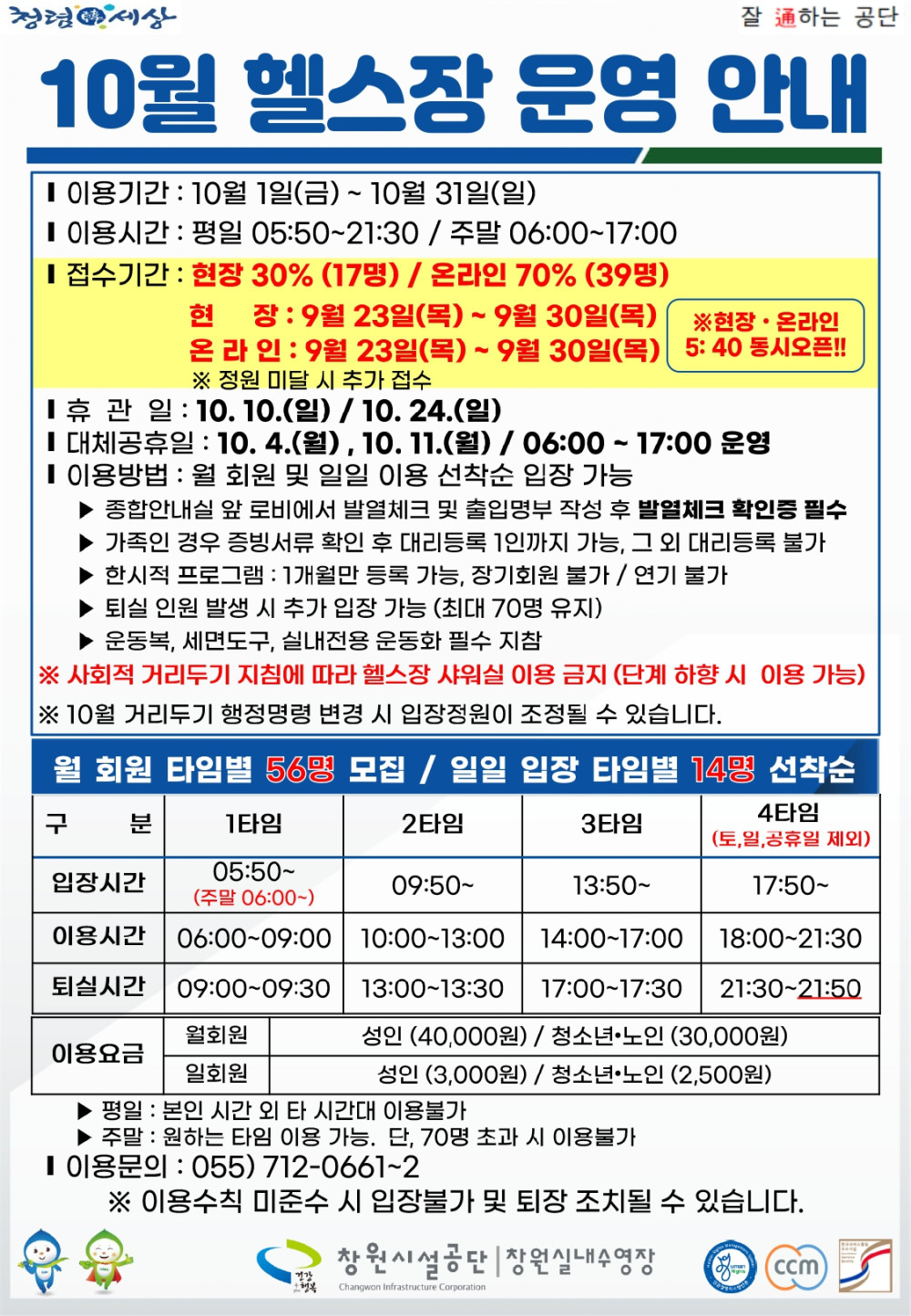 본문 내용 시작에 대체 텍스트 제공