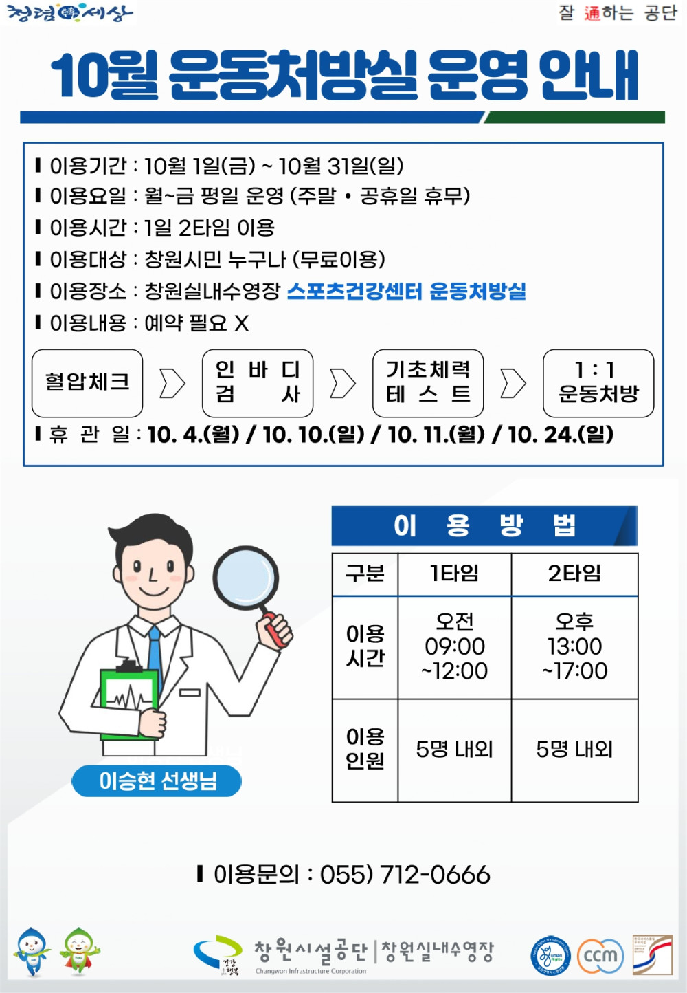 본문 내용 시작에 대체 텍스트 제공