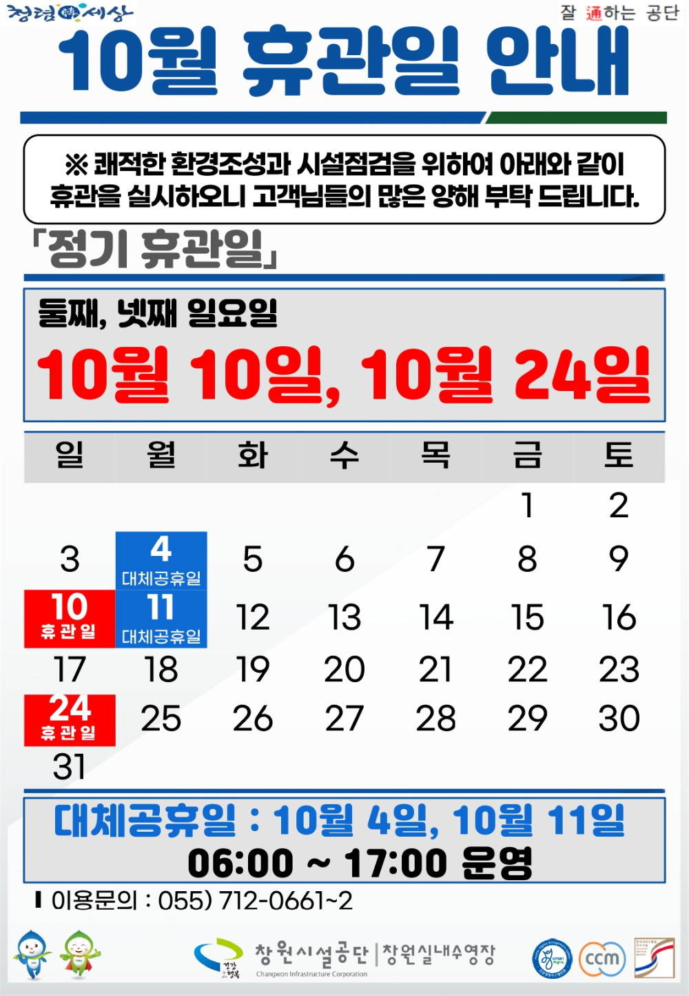본문 내용 시작에 대체 텍스트 제공
