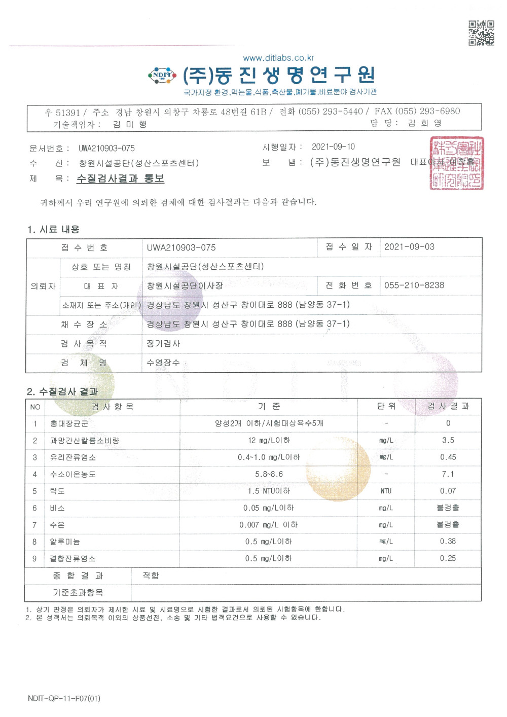본문 내용 시작에 대체 텍스트 제공