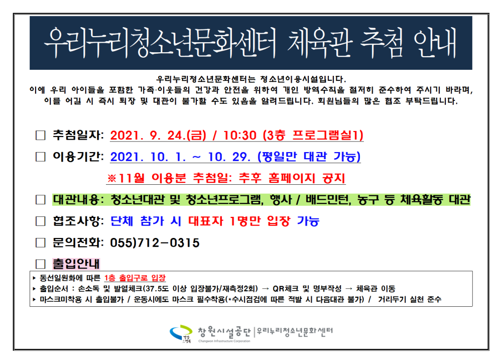 본문 내용 시작에 대체 텍스트 제공