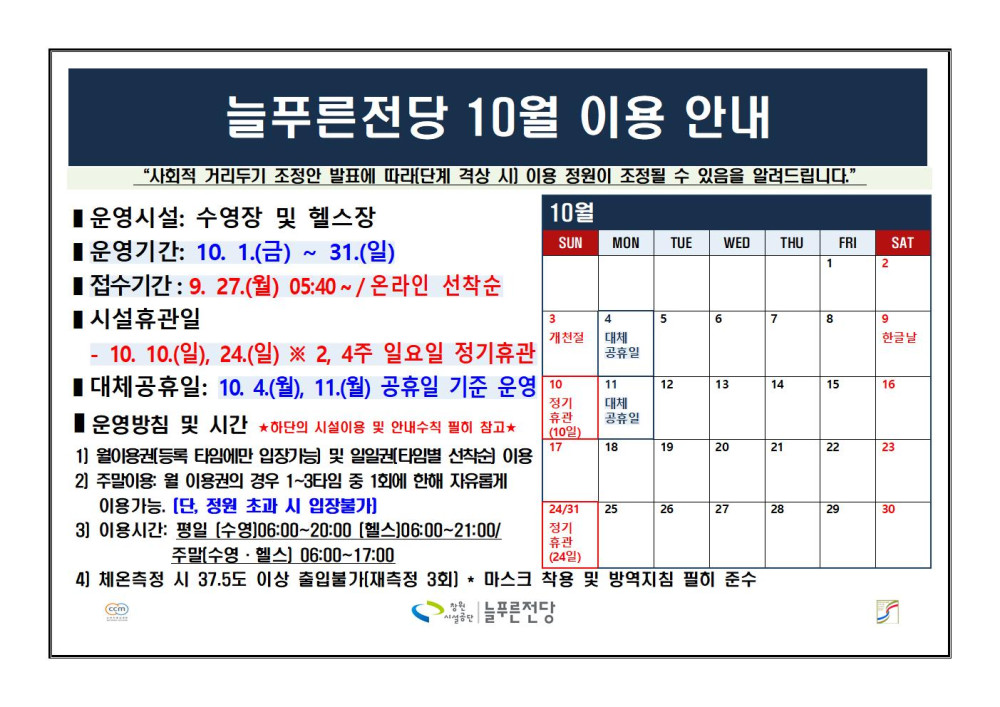 본문 내용 시작에 대체 텍스트 제공