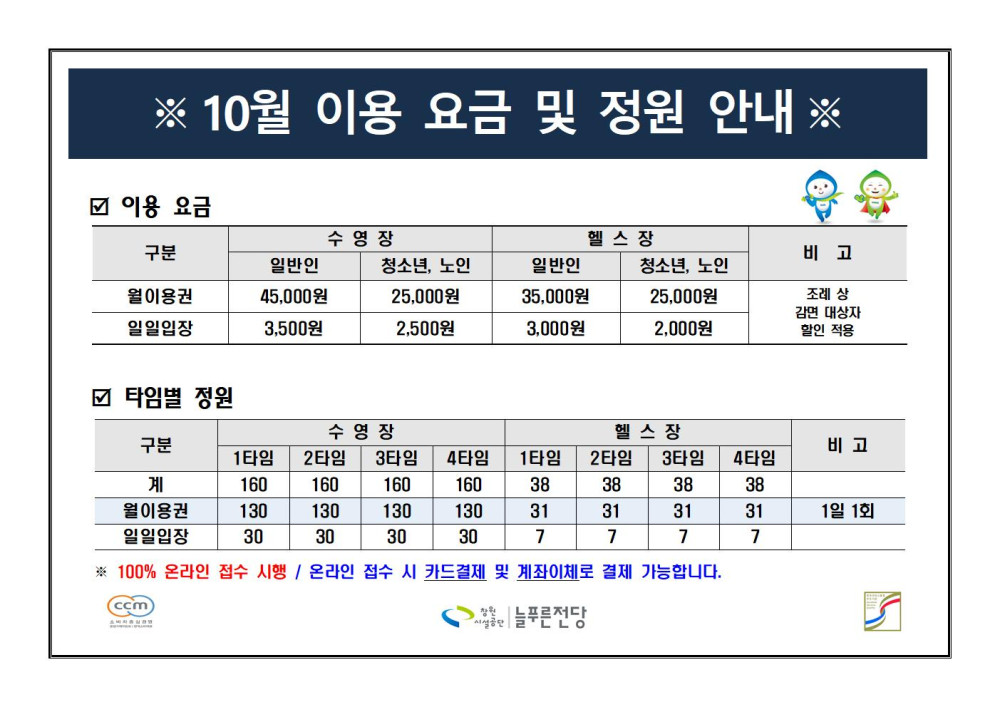 본문 내용 시작에 대체 텍스트 제공