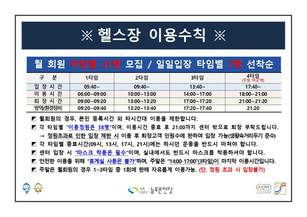 본문 내용 시작에 대체 텍스트 제공