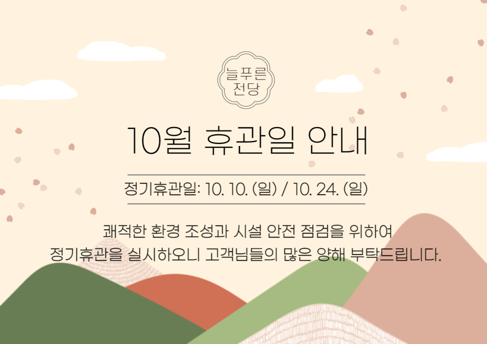 본문 내용 시작에 대체 텍스트 제공