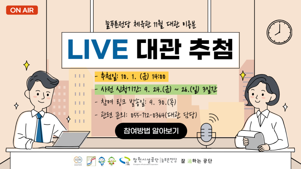 본문 내용 시작에 대체 텍스트 제공