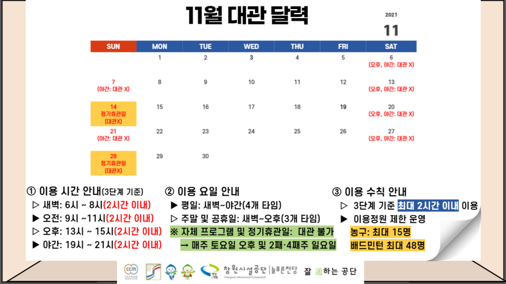 본문 내용 시작에 대체 텍스트 제공