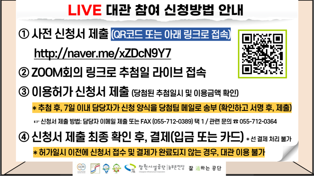 본문 내용 시작에 대체 텍스트 제공