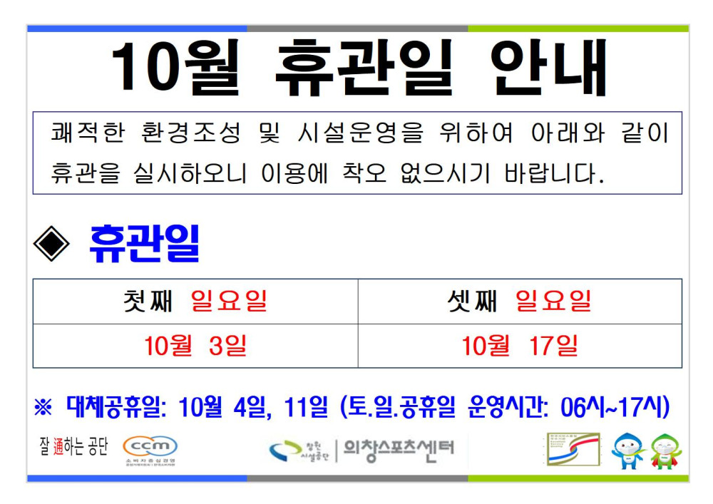 본문 내용 시작에 대체 텍스트 제공