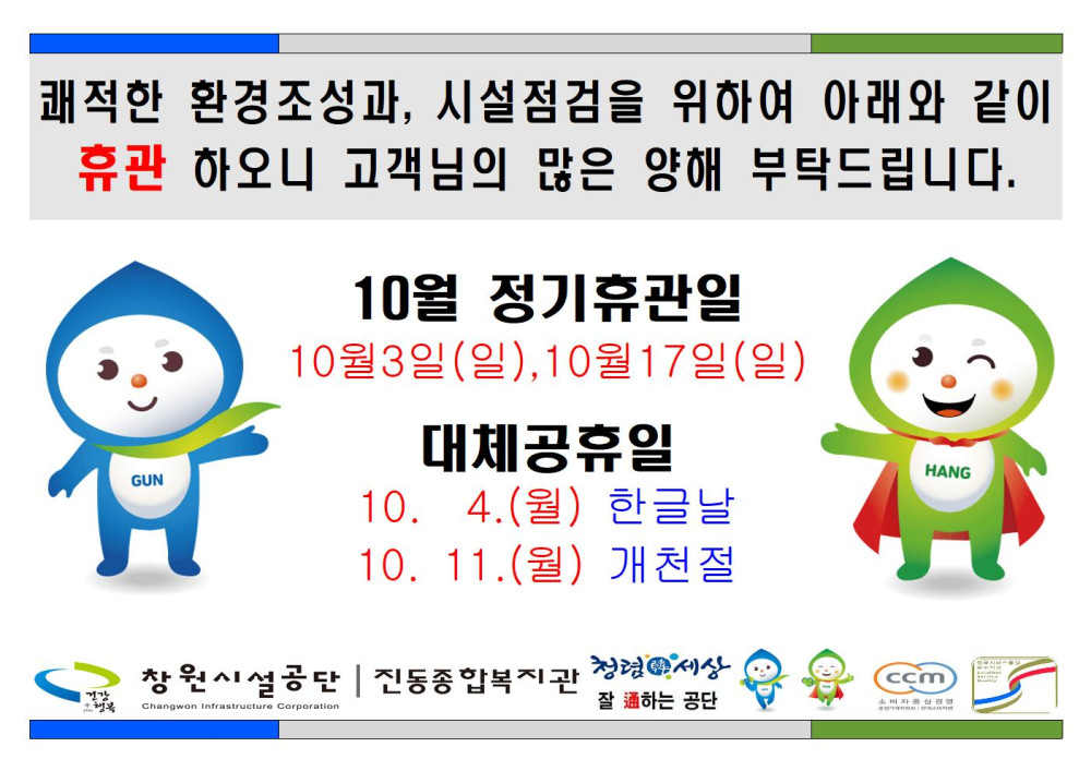 본문 내용 시작에 대체 텍스트 제공